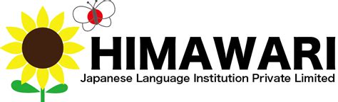 himawari japanese language institute