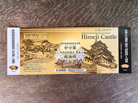 himeji castle tickets