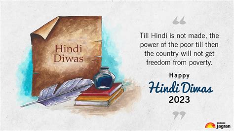 hindi diwas theme 2023