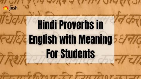 Awasome Hindi Proverbs For Students Ideas