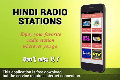 Hindi Radio Online
