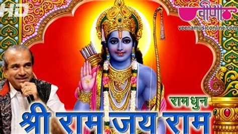 hindi ram bhajan download