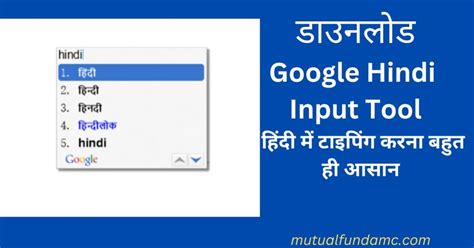 Hindi Tools Online