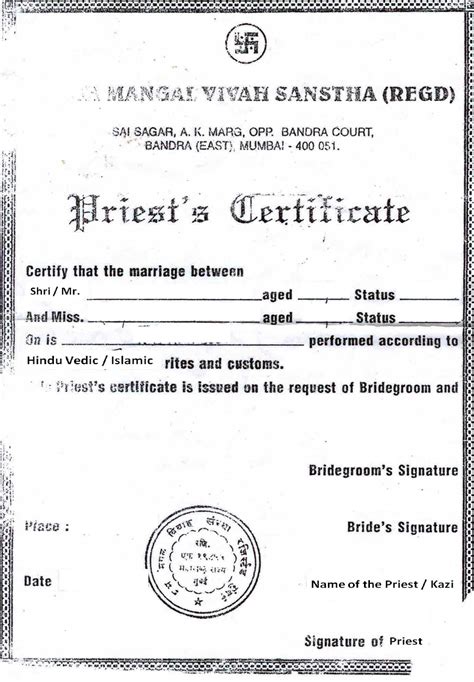 SWARAJYAM స్వరాజ్యం How to get Marriage registration certificate