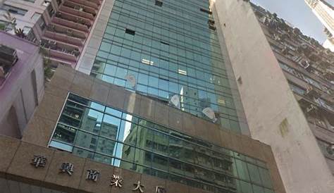 Gee Hing Chang Industrial Building | Cheung Sha Wan Industrial