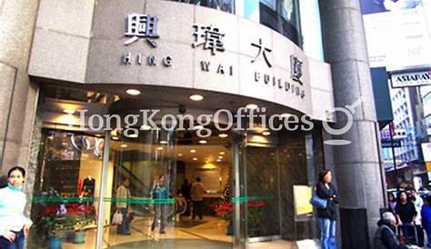 Hing Wai Building|Hong KongCentral办公楼_Central写字楼租赁|地产搭档