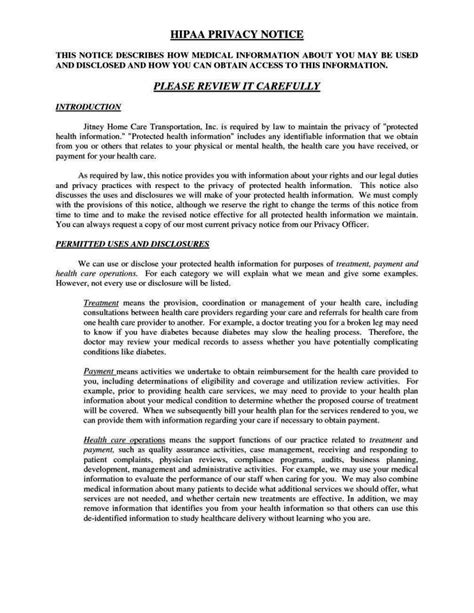 hipaa privacy policy form template