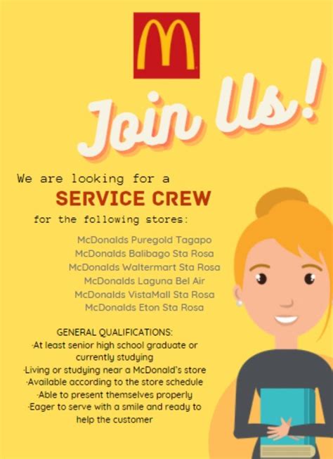 hiring at mcdonalds near me