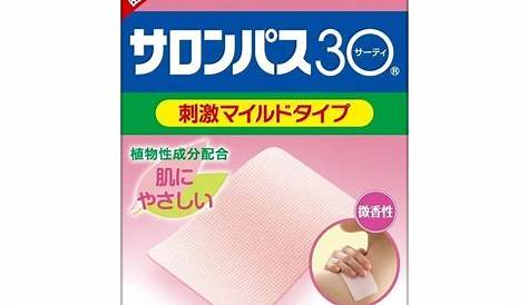 Hisamitsu Salonpas Japan Pain Relieving 40 Patches 6 5 X 4 2cm