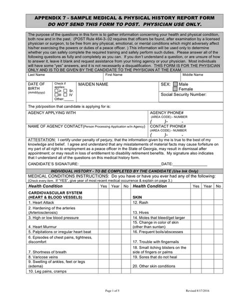 history and physical medical record