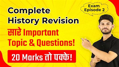 history class 10 important questions with answers pdf 2024 term 2
