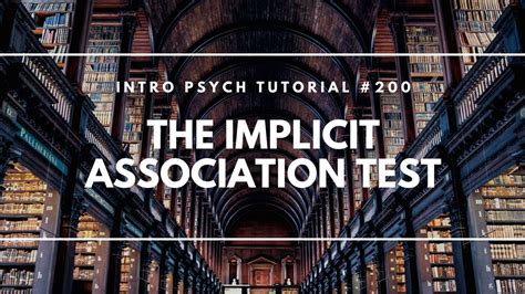 history of the implicit association test