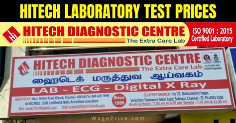 Hitech Lab Price List