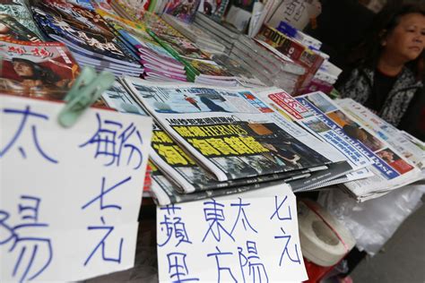 hk chinese newspapers online