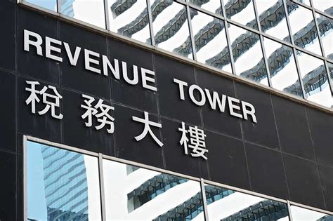 hk tax department
