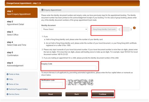 hkid enquiry code