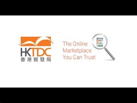 hktdc online marketplace