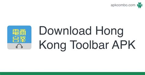 hktoolbar apk