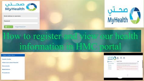hmc my health portal