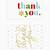 holiday thank you cards printable