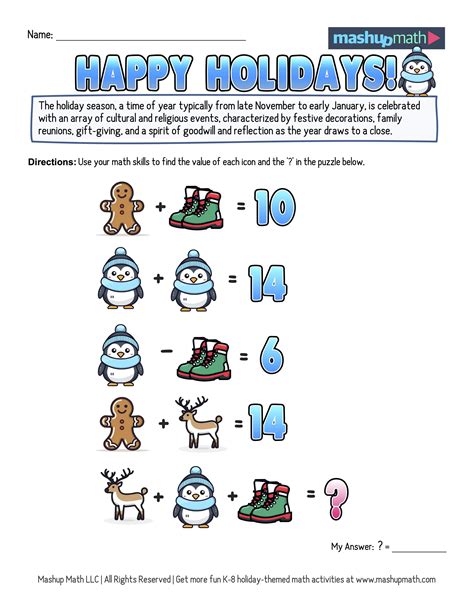 Holiday Math Sheets Free Printable