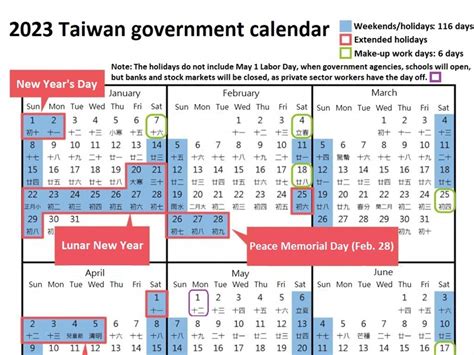 holidays in taiwan 2023