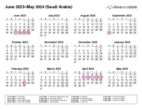 holidays saudi arabia 2023