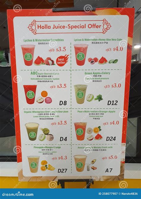 Holla Juice Menu