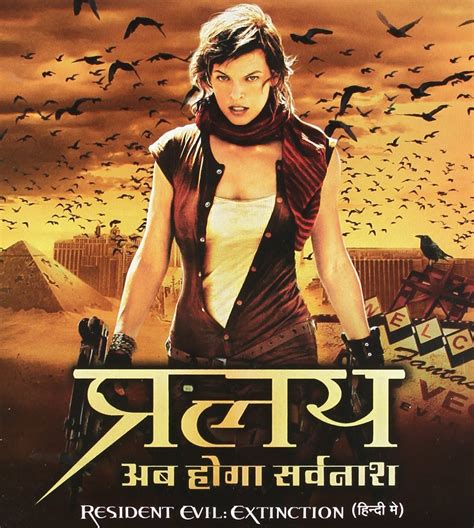 hollywood movies in hindi latest