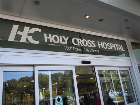 holy cross hospital in md