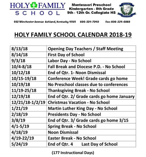 holy family school calendar