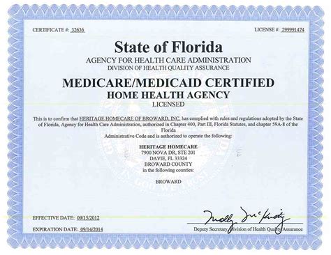 home care agency license