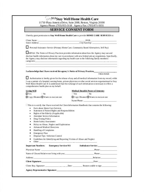 home health consent forms