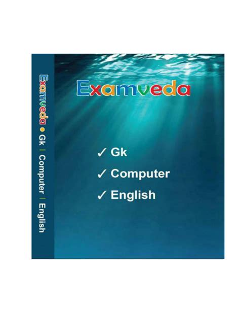 Home Key Examveda