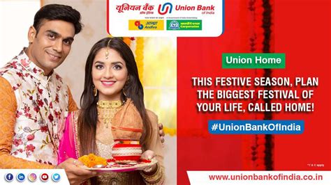 home loan union bank of india
