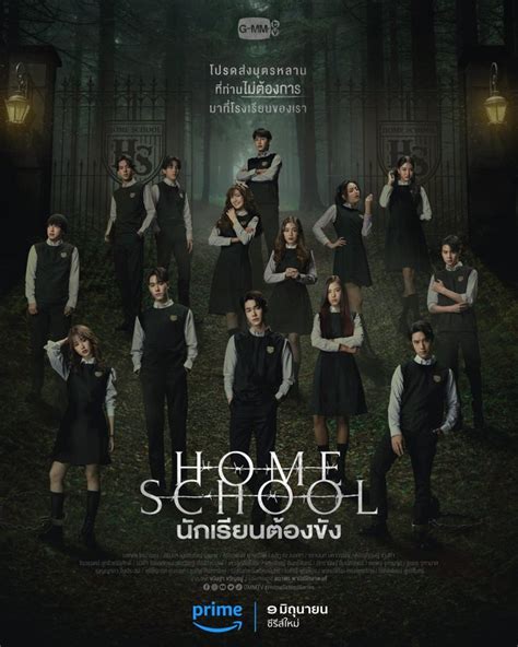 home school drama ep 1