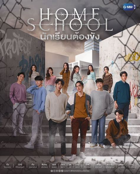 home school thai series ep 1 eng sub