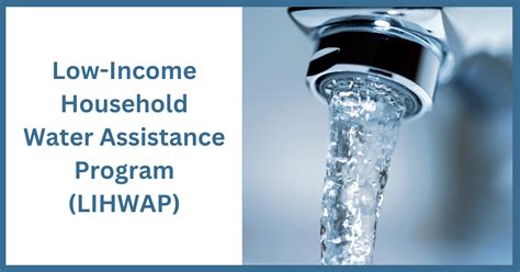home water assistance program