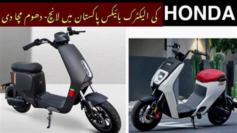 honda electric scooter price in pakistan