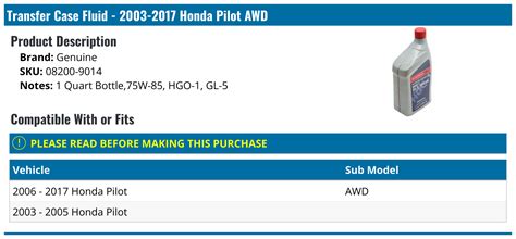 Honda Pilot Transfer Case Fluid Type
