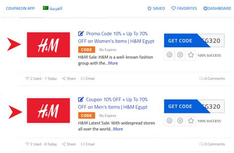 Honey H M Discount Code