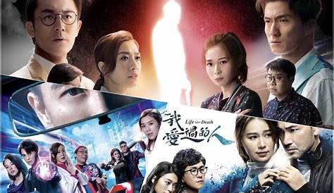 10 classic Hong Kong drama series to binge-watch | Localiiz