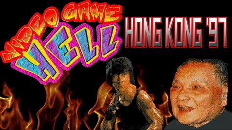 hong kong 1997 game
