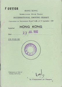 hong kong apply international driving license