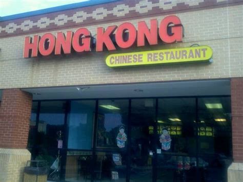 hong kong chinese restaurant near me