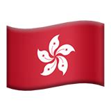 hong kong flag emoji copy and paste
