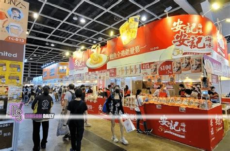 hong kong food expo 2023