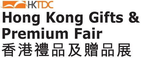 hong kong gift and premium fair 2023