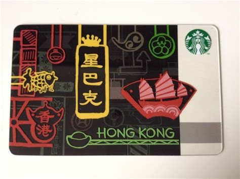 hong kong gift cards