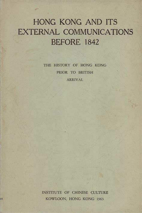 hong kong hui history